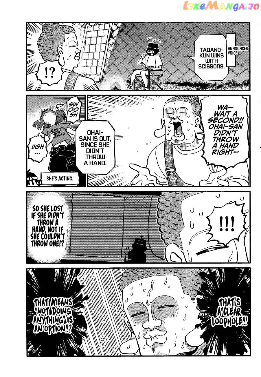 Komi Can